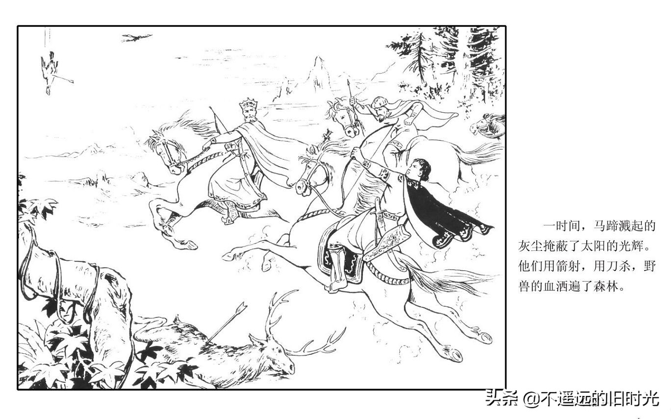 虎皮武士 - 上海人民艺术出版社凌健陈戴东油漆怀旧漫画链绘画