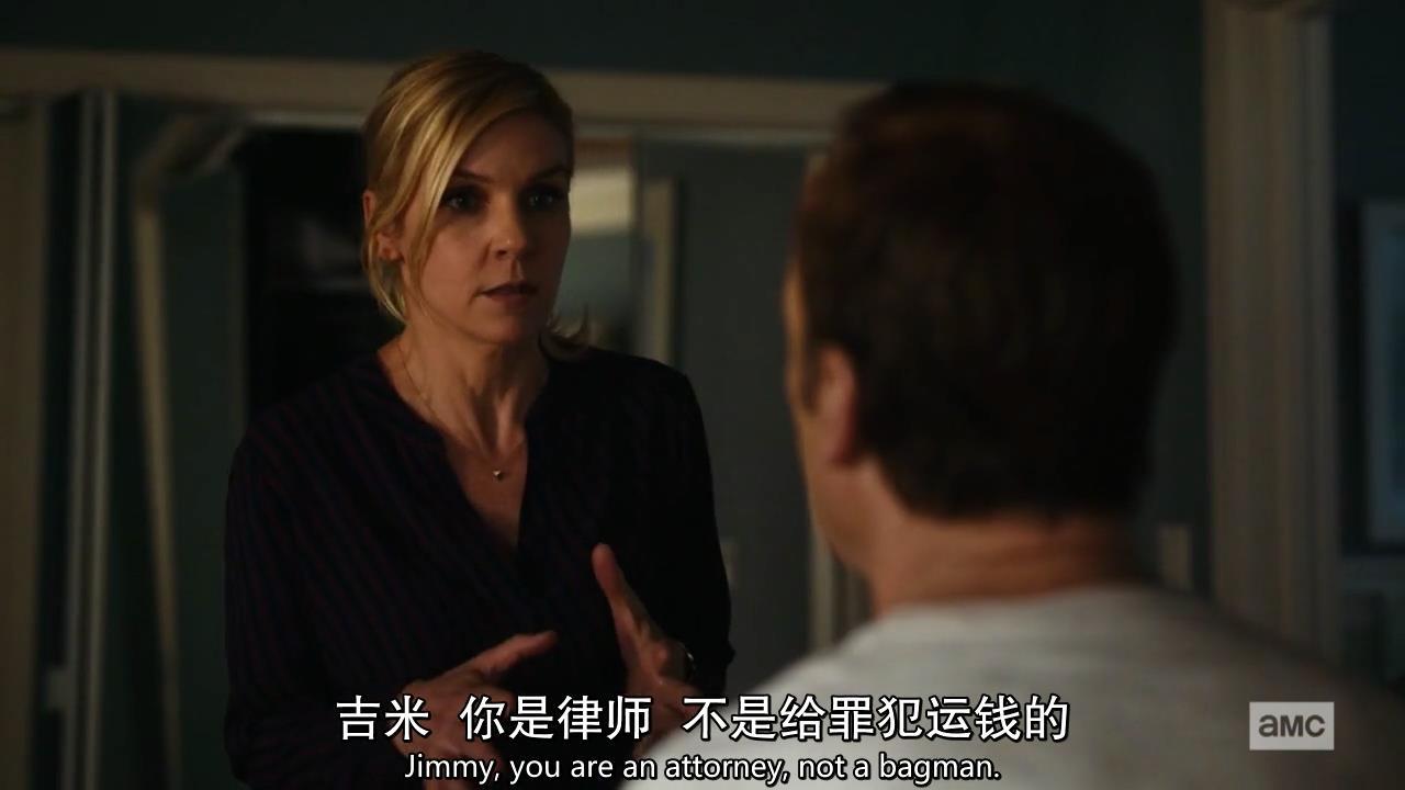 《风骚律师》S5E8：无名小卒