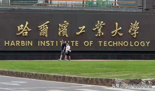 2021年北大、清华在浙投档线出炉，考生开心了，家长不淡定了