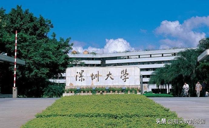 软科世界大学学术排名：中山大学首进百强，4双非超985入围500强