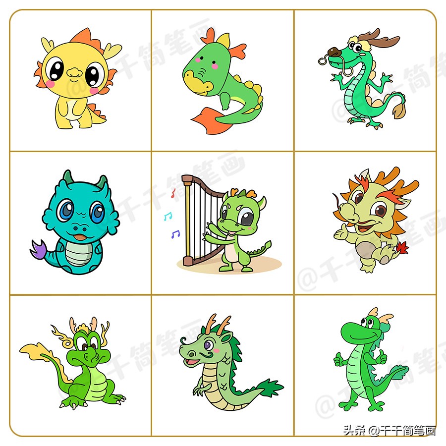 十二生肖简笔画大全,可爱有趣的卡通小动物,孩子能画一叠纸