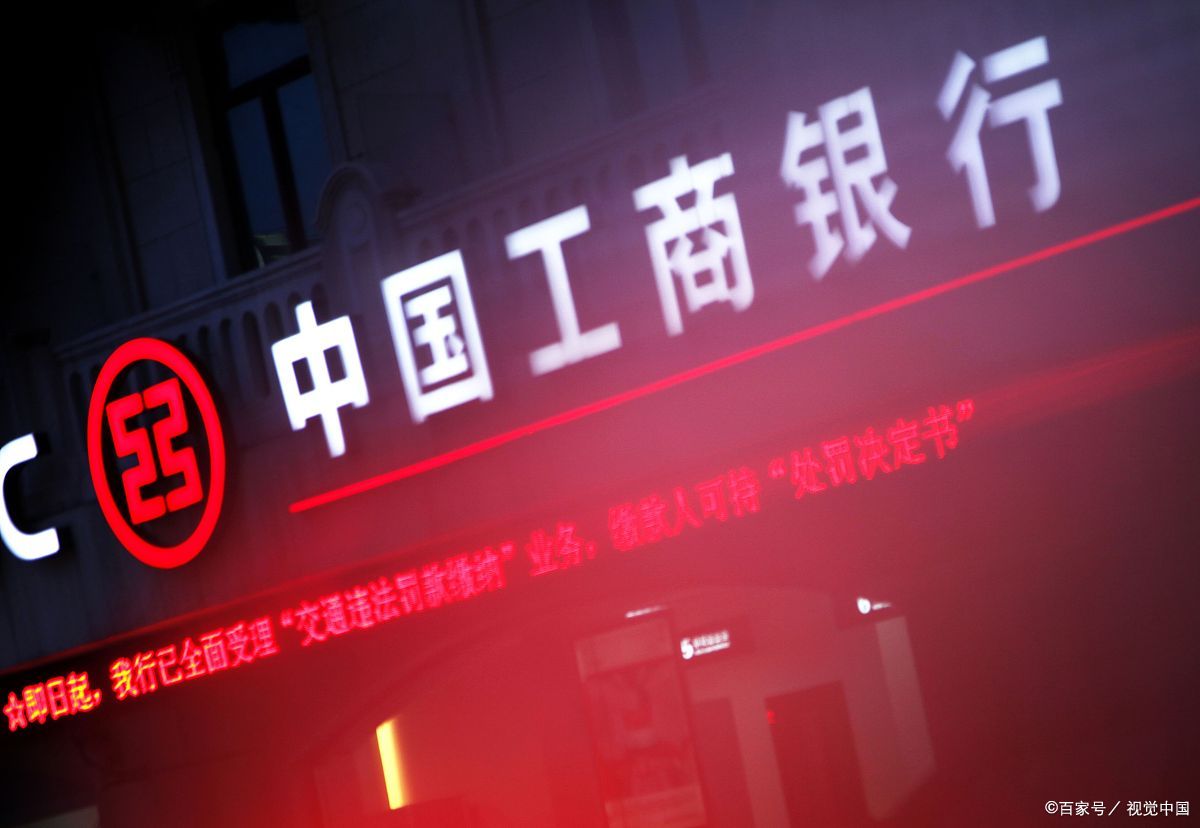 工行融e借，是人工審核的嗎？