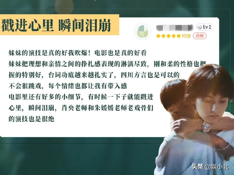 《我的姐姐》你叫我一声姐姐，从此便是一生，戳痛多少中国式家庭