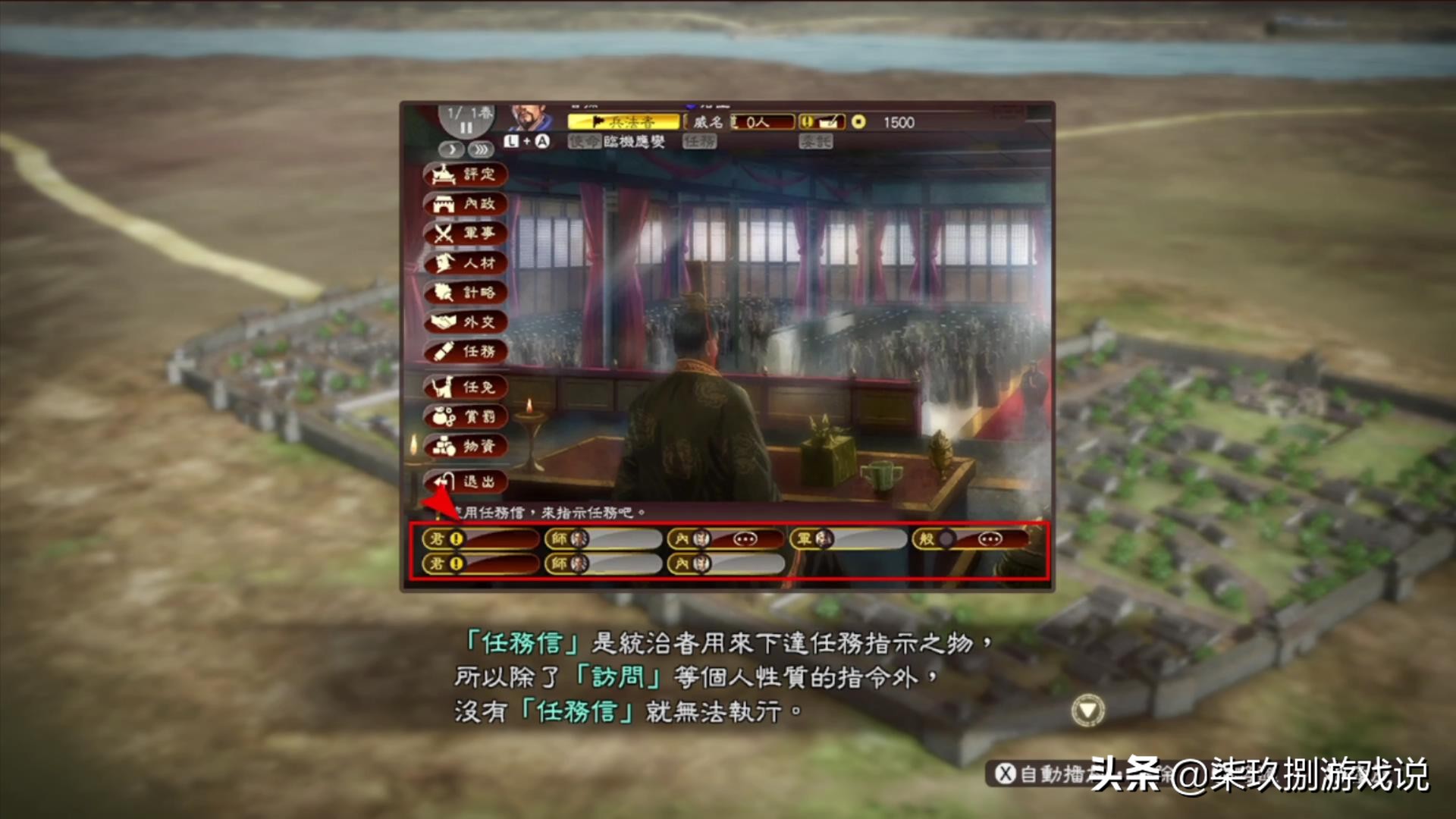 这个游戏好玩吗：这里有一份详细的NS版《三国志13》体验报告