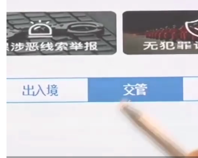 注意！太原交警开通三种线上处理违章途经！再也不用抢着排队啦