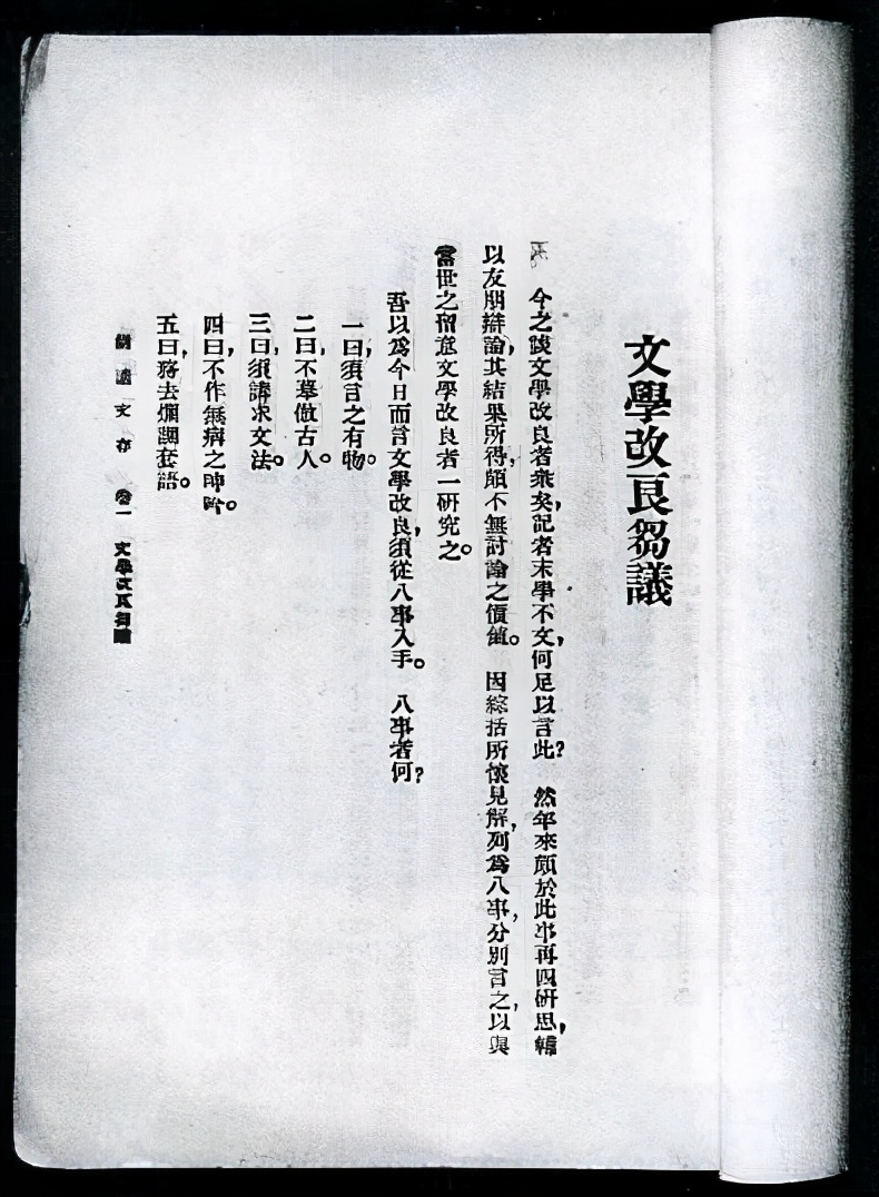 中华民国大事记（1917年）