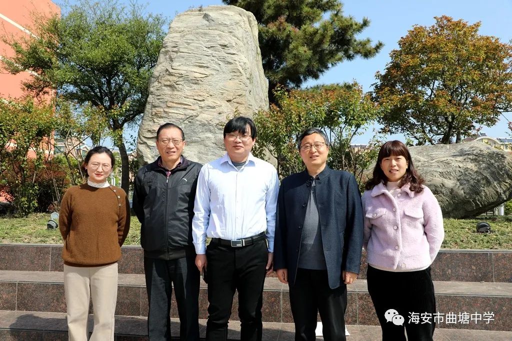 海安市曲塘中学：学科发展的同行者——优秀备课组风采展