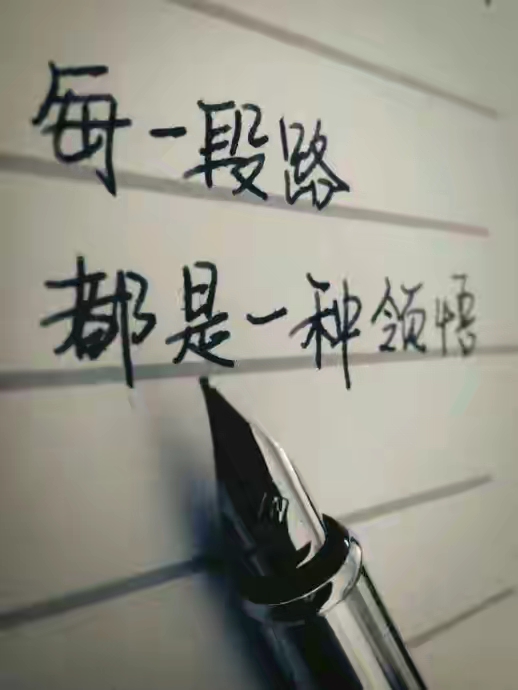 「苦乐年华18」第六章大学时代第1节：河北师范学院简介（3）