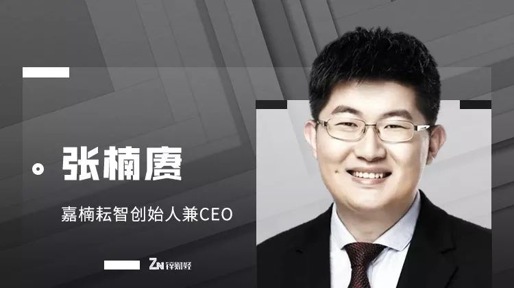 从矿机、芯片到AIoT，嘉楠耘智千亿估值的突围战