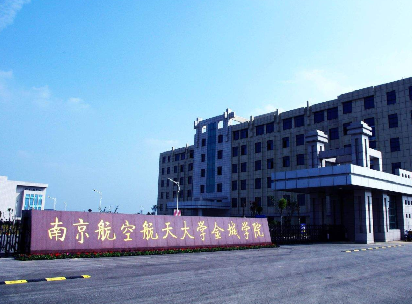 ​山西新增一所公办大学，共投资14.8亿，当地考生：喜从天降