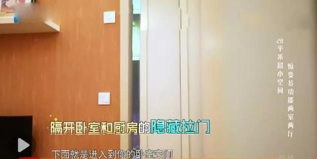 28㎡小窝进门就是卫生间，女儿睡厨房，如何拯救局促的三口之家？