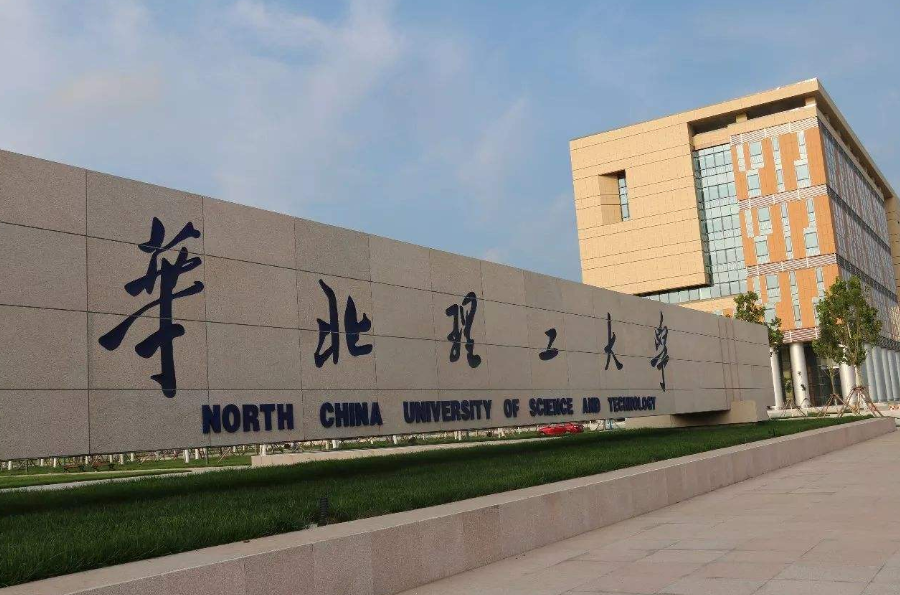 这4所校名带“华”的大学，实力不容小觑，却常被误认为野鸡大学