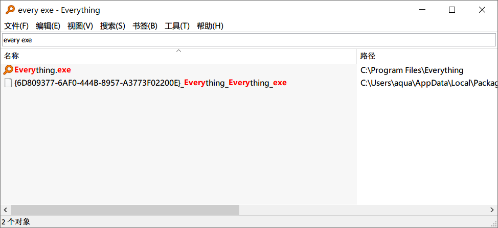 文件搜索神器Everything使用系列教程之——搜索篇