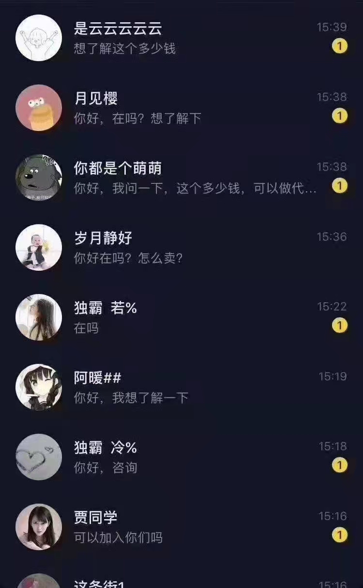 创业实则欲速则不达、创业靠的是熬心
