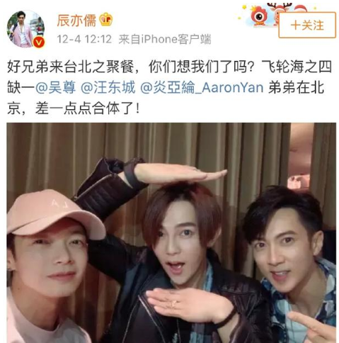 隐婚、出柜、性骚扰？塌房算什么，这个初代男团才是真的有故事