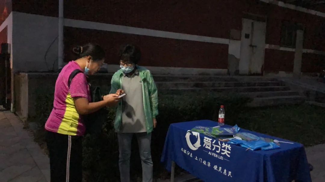 深度纪实｜20个细节看爱分类在沙河高教园的90天