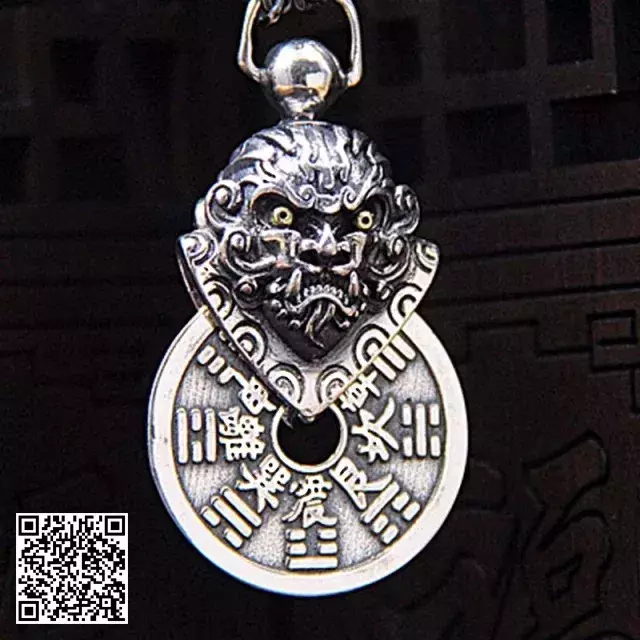 山中多魑魅,入山修行请佩上一枚“山鬼币”