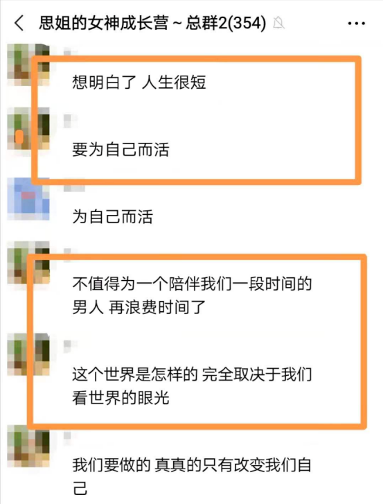 从众多被出轨原配得到的总结：男人越绝情，原配走出来越快