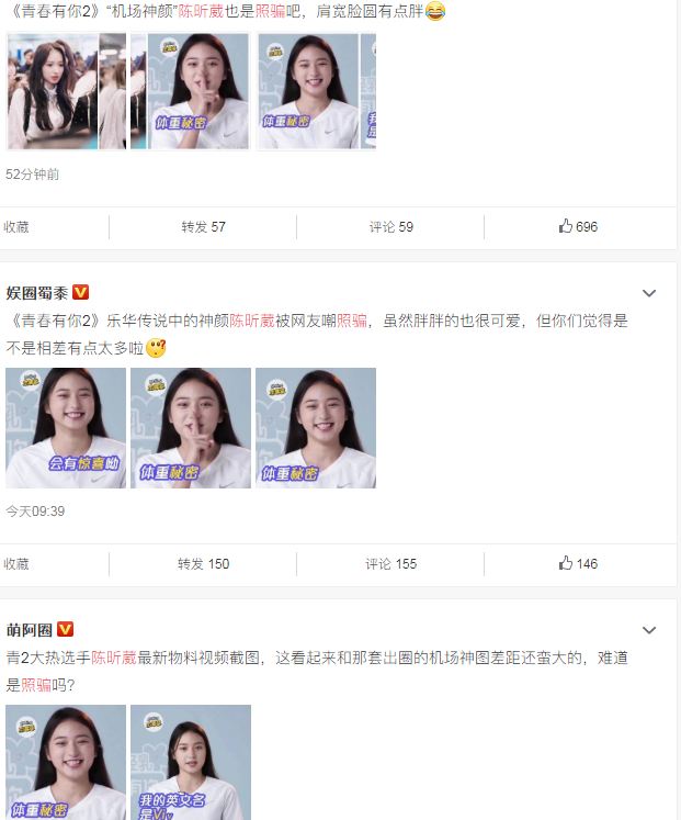 拯救发量少、细软塌！台湾美发大神吴依霖推荐：10秒发丝变蓬松