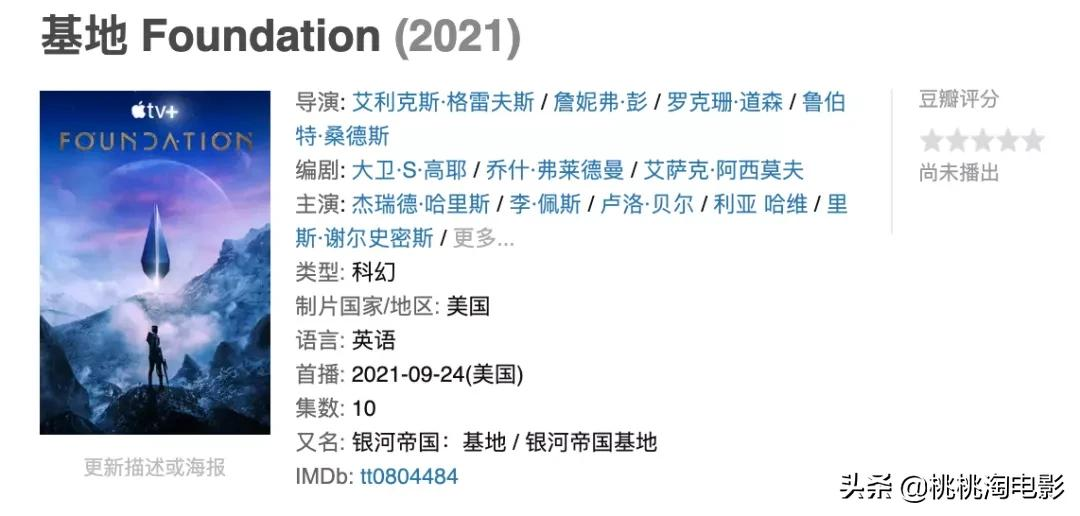 有了这些新剧,九月荧屏不寂寞