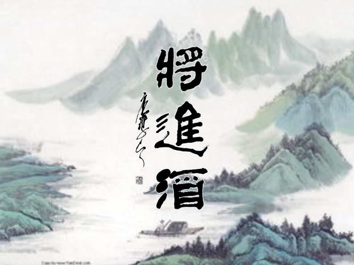 千金散尽还复来 千金散尽还复来赏析-徐拾记官网