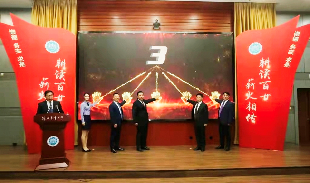 河北农业大学是中国开办农业高等教育最早的高校之一