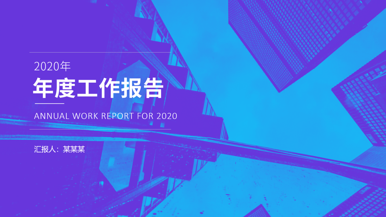 收藏了3年的PPT素材网站，每个都很实用，赶紧收藏