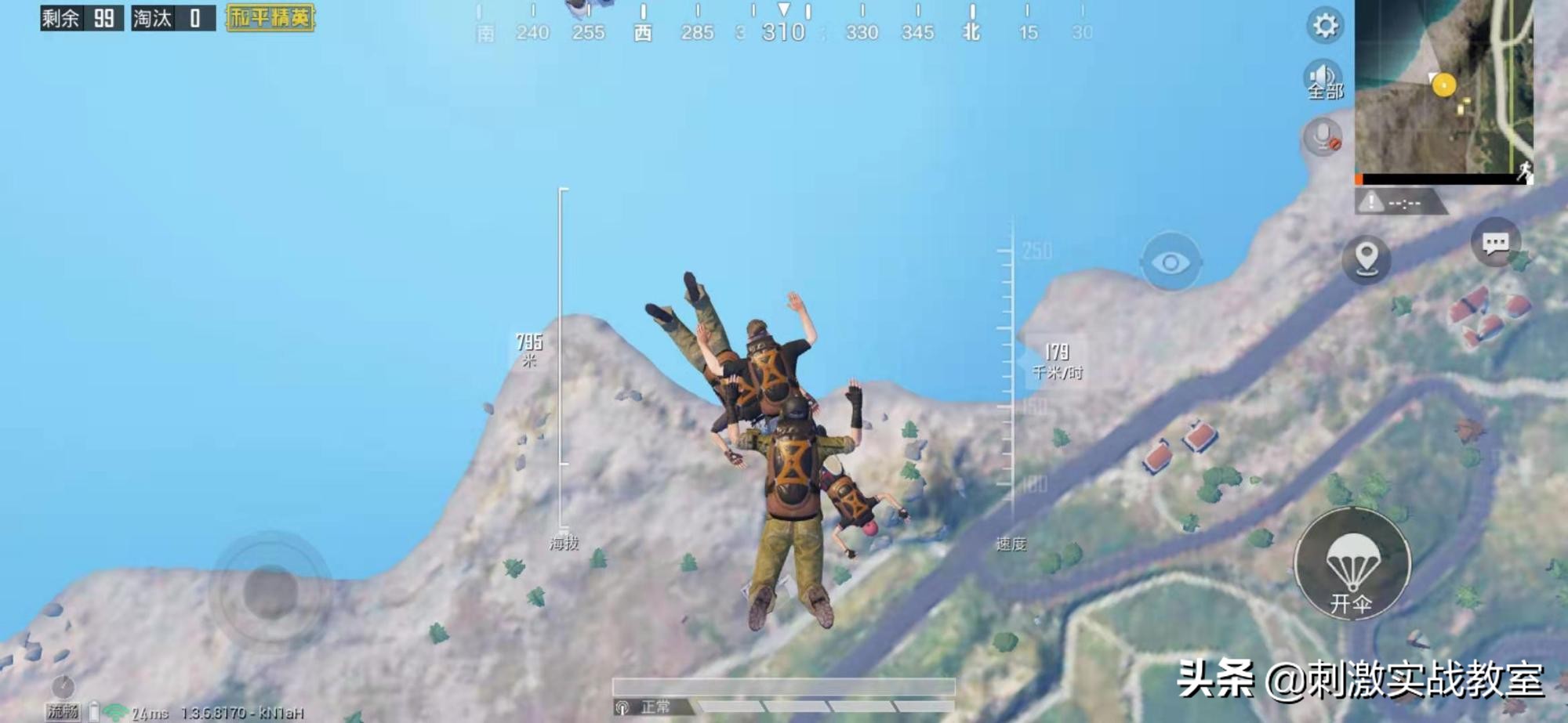 和平精英超级王牌怎么上星（和平精英：“懒人上分技巧”，简单一招，教你轻松上超级王牌）-趣拿体育