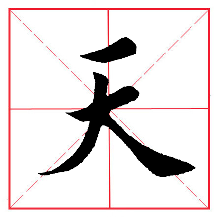 ̫Ĳ׺ͽṹ̫Ĳ׺ͽṹʻ-17ͼƬ-Ѷ