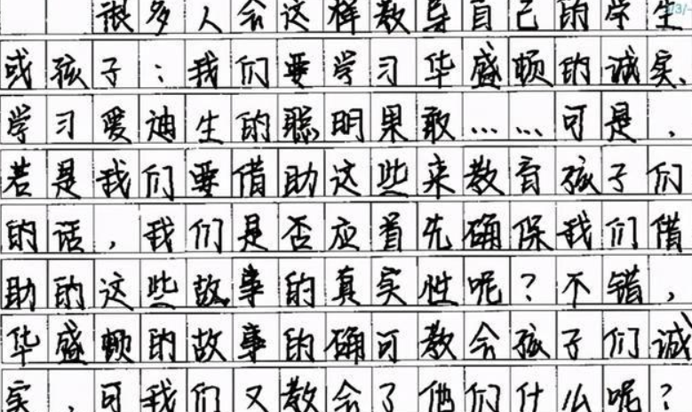 ​高考出现的神仙字体，字迹工整宛如印刷体，老师看后不忍扣分