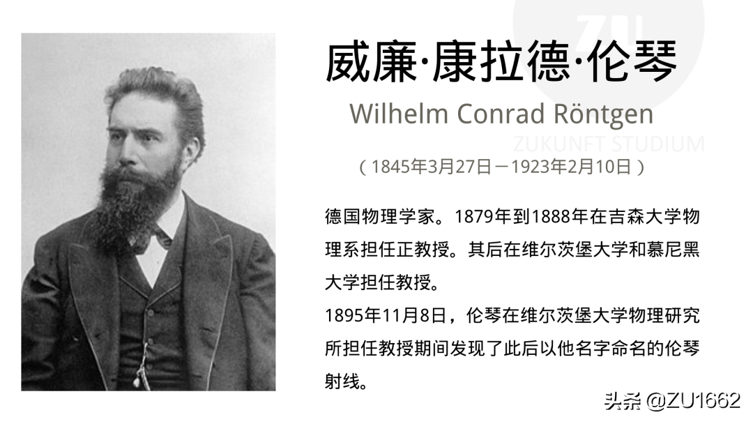 吉森大学，距离法兰克福很近的公立大学