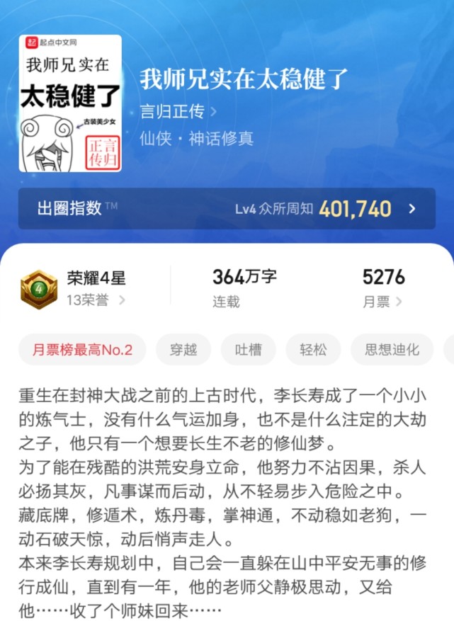 天蚕土豆《元尊》完结，这几本最近完结的大神作品你都看了吗？