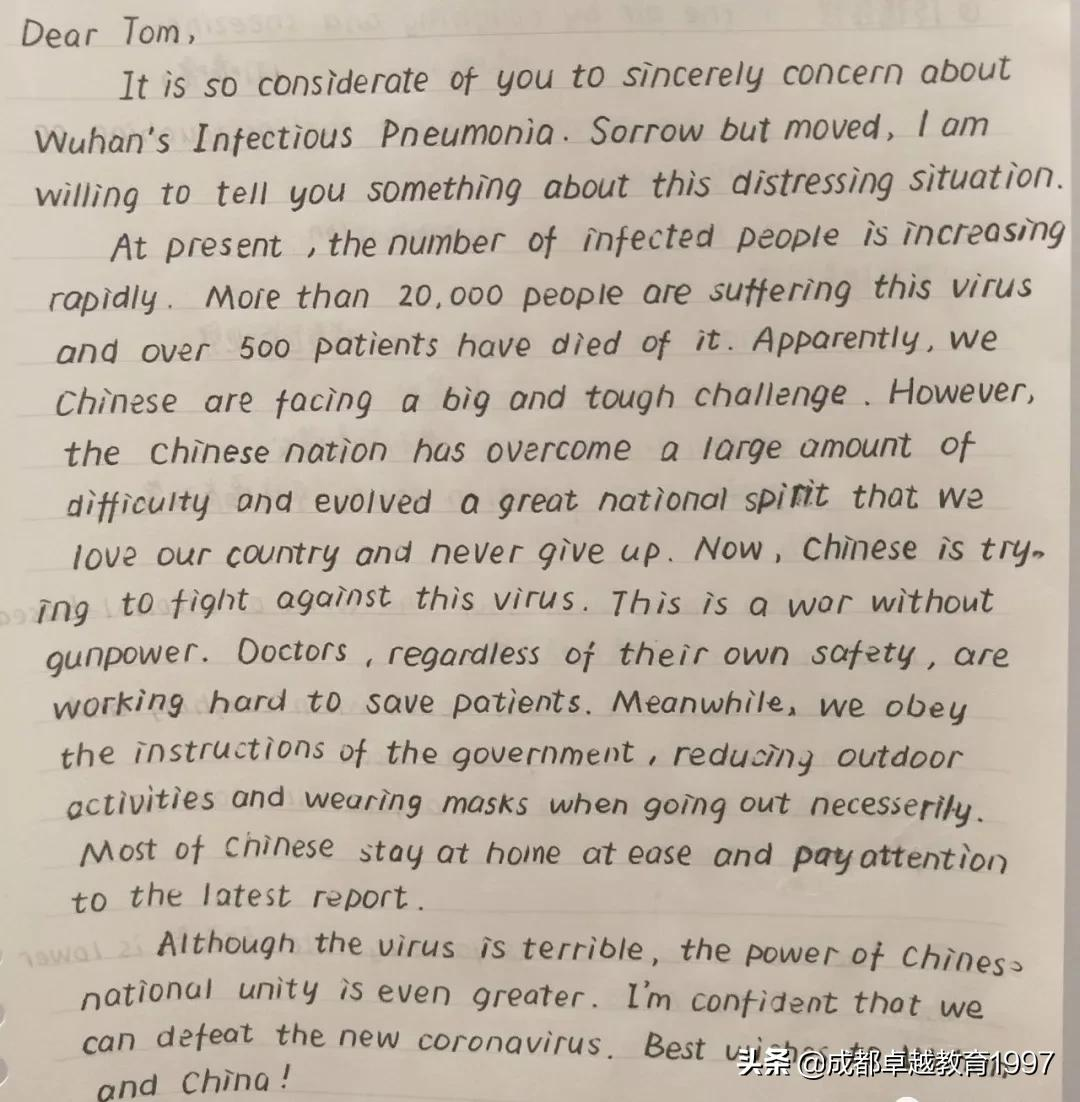 高中英语新冠病毒作文范文15篇