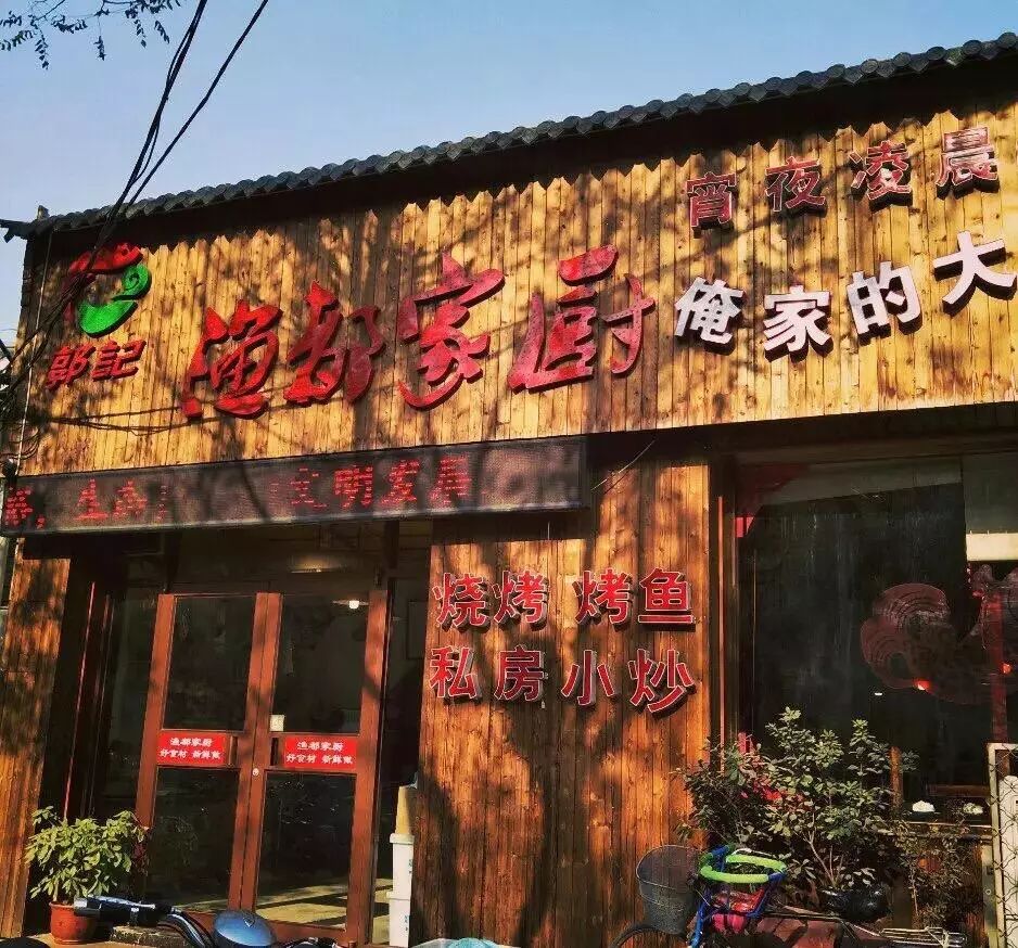 保定最好吃的6家铁锅炖，家喻户晓，保定人都爱吃