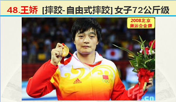 2008年北京舉辦多少屆奧運會（8月8日，2020年東京奧運會閉幕，2008年北京奧運會開幕）