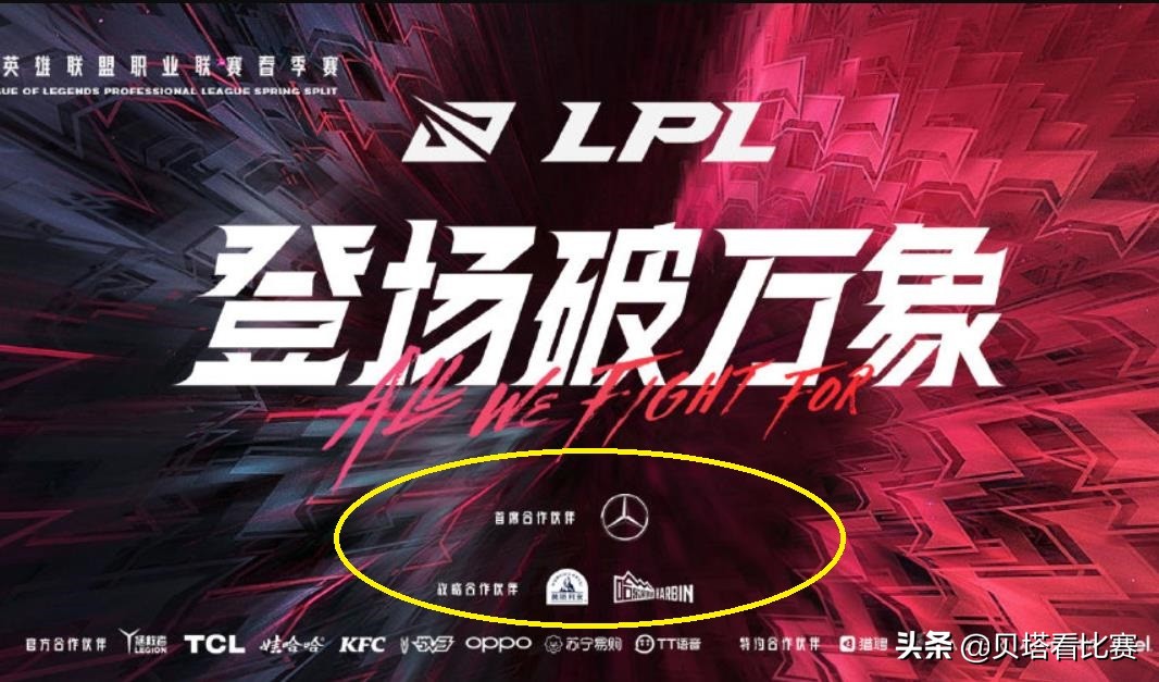 为什么nba球衣下架(大快人心！LPL官网移除Nike，队服全部下架！网友拍手叫好)