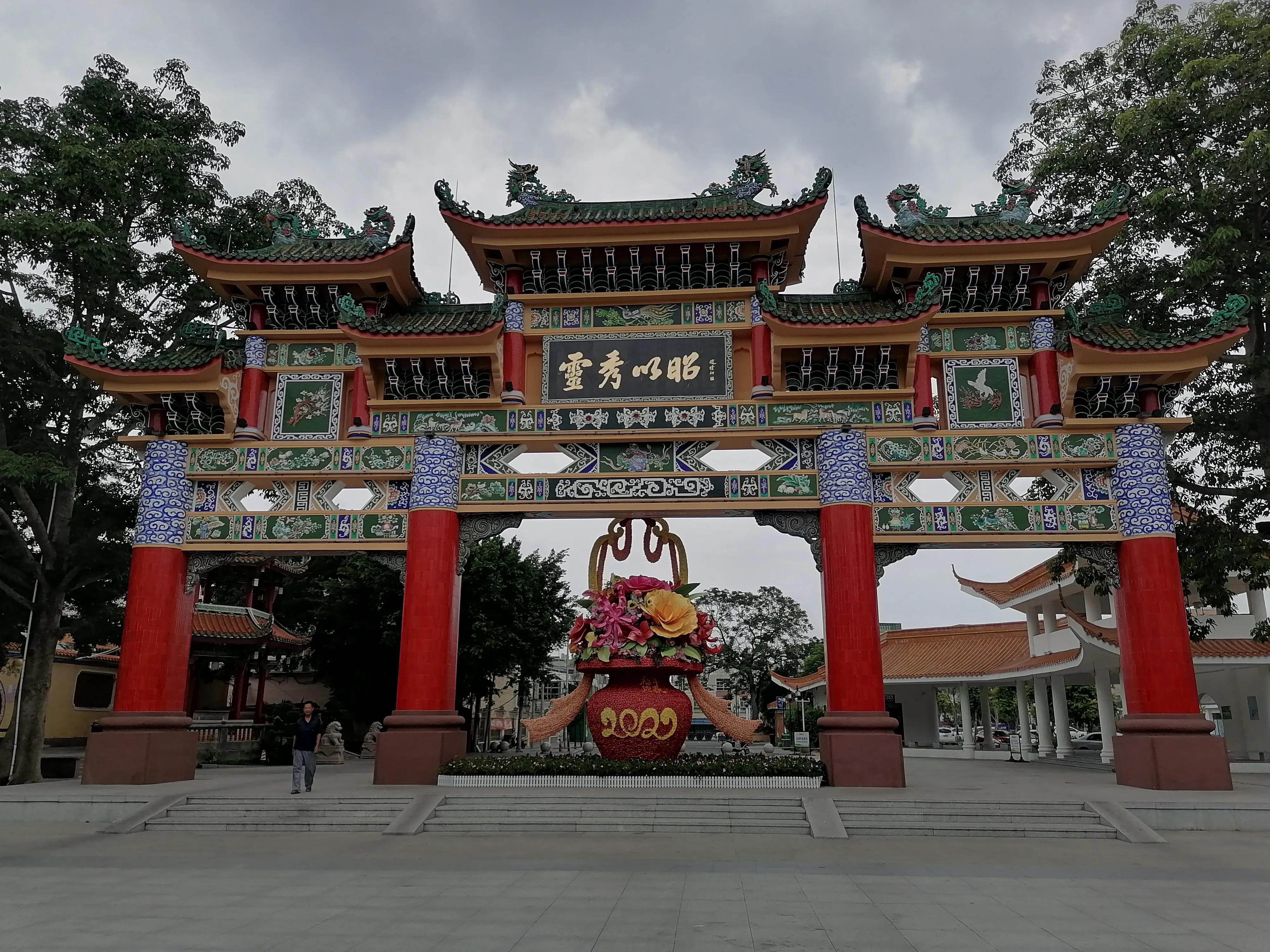 广东饶平旅游景点大全(8月游广东潮州饶平10站) - 悦闻天下