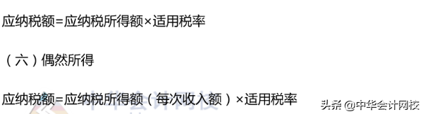 快收藏！全税种合集来了：增值税、所得税、消费税、印花税...