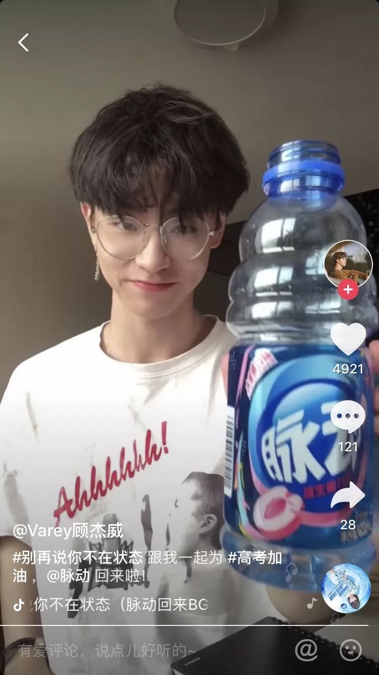 一首火遍抖音的高考神曲