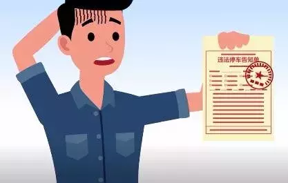 注意!太原交警开通三种线上处理违章途经!再也不用抢着排队啦