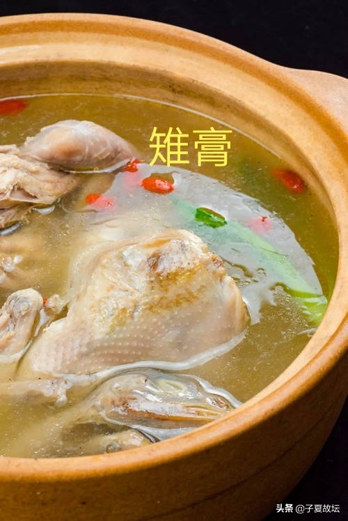 「鼎卦」九三爻辞“鼎耳革，其行塞，雉膏不食，方雨亏悔”破解