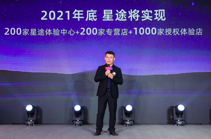 星途扩网年内破千，高新华：目标是帮经销商盈利丨壹访谈
