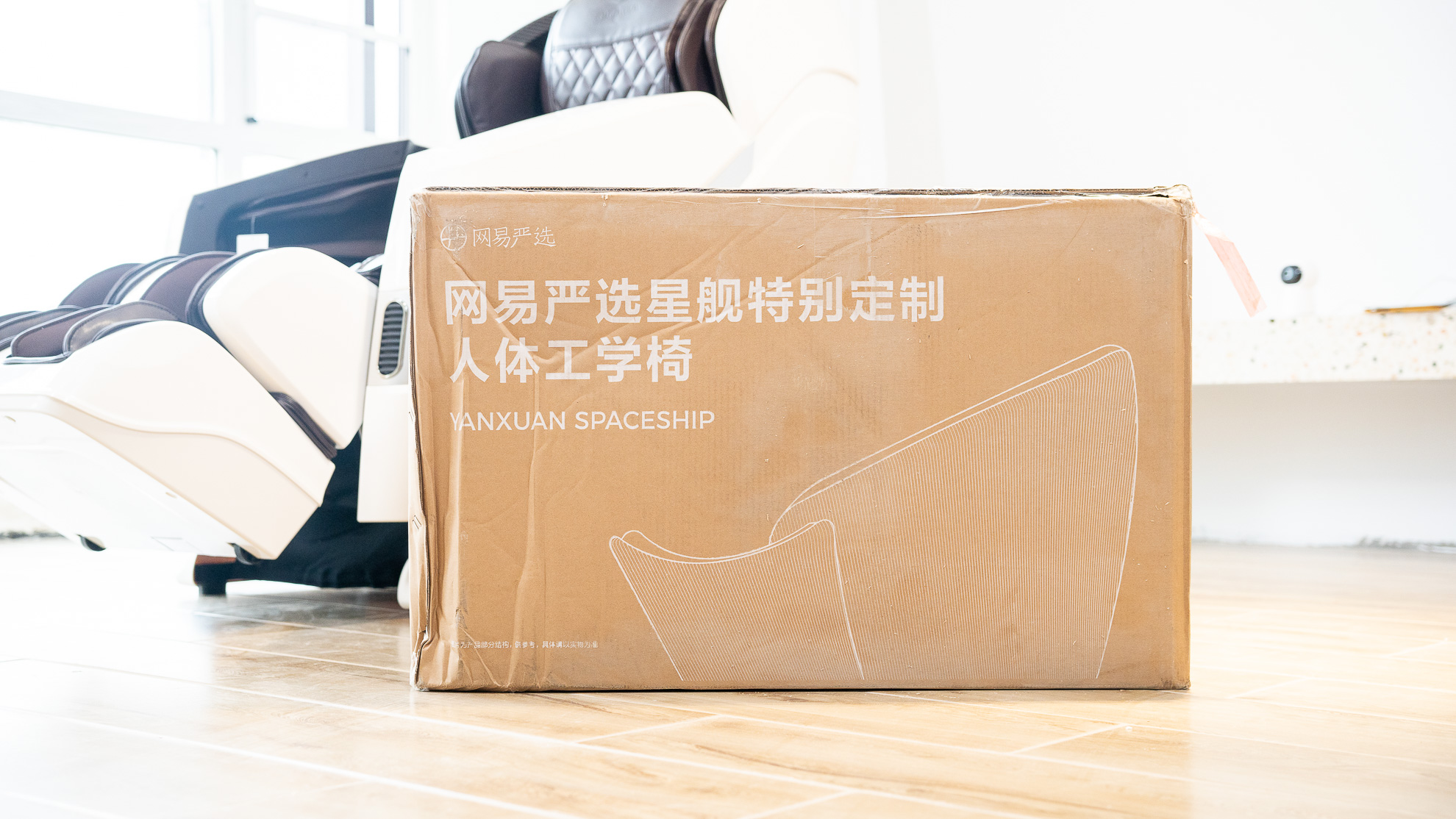 千元价位人体工学座椅怎么选：网易严选星舰特别定制人体工学座椅