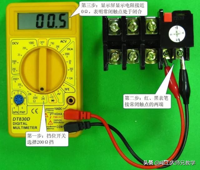 基础4：热继电器图文解读，零基础学习电工必懂！