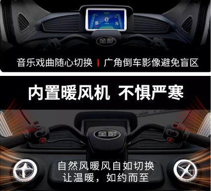 雅迪、金彭、盛昊3款电动篷车，能上牌、全封闭式，适合冬季出行