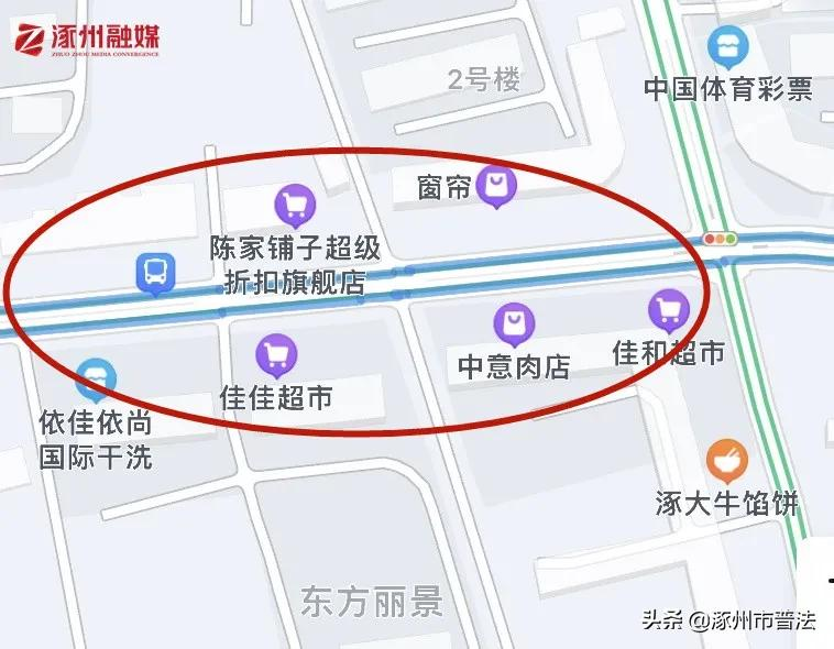 节后开班,这些事涿州人一定要注意,涉及限行、道路施工、医保缴费