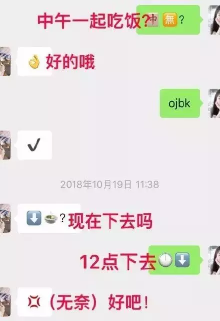表情包、emoji、缩写…为啥这届年轻人,聊天不爱“说人话”?