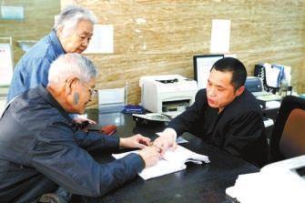 养老金的计算标准变了？将会采取“新方式”，上海地区已开始试行