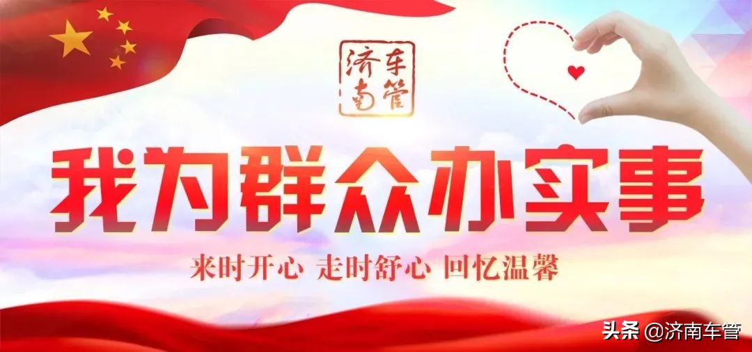 机动车过户流程是什么？