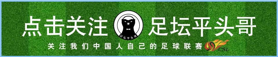 中超球队为什么是国企(曝中超仅有3家球队没有欠薪，球迷：请陈戌源分享盈利模式)